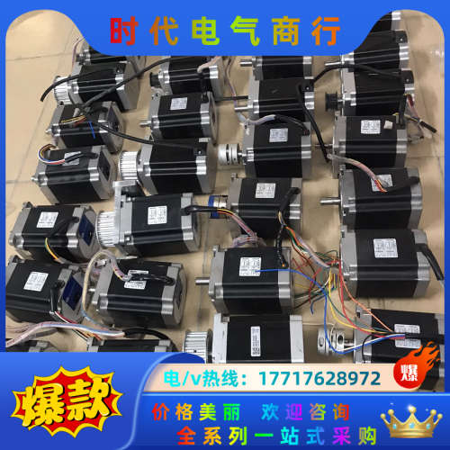 雷赛86步进电机开环,驱动DMA860H,或DM860,电机议价