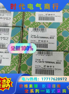 菲尼克斯 2744610 FLCAT5 TERMINAL B议价