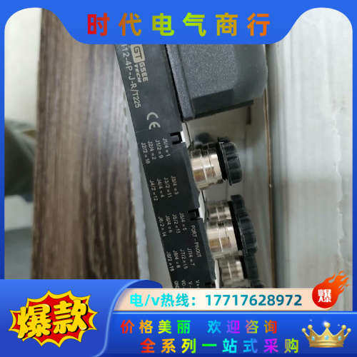 GSEE吉诺 TECH模块 JB8M12-4P-J-R原装正议价,电子元器件市场,其它元器件,淘宝优惠券,粉丝福利购,淘宝优惠卷