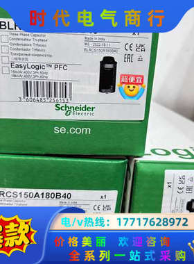 电容BLRCS150A180B48，图片实拍，保证全新议价
