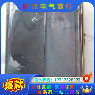 议价 顺丰 浙大中控COM722 S01模块带底座