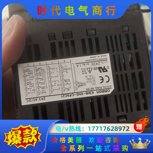 k3hb-rnb-cpac21，脉冲显示器议价