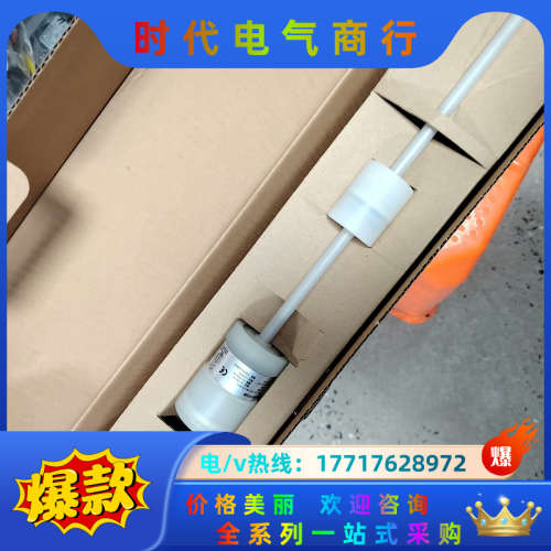 FJM-LZS1Y3A1-490-T1-PSY1磁致伸缩液位议价