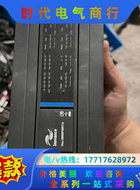 高性能PLC  H3U-0808PMRTA  议价