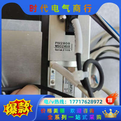 ARM245BK电机PIU2808S-E MS024SB P议价