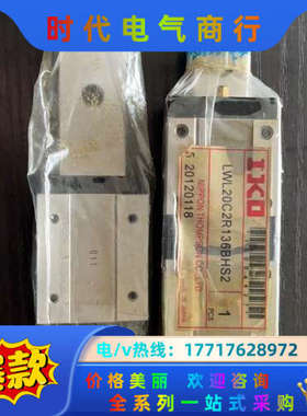 原装正品 全新IKO LWL20B LWL20C2R136B议价