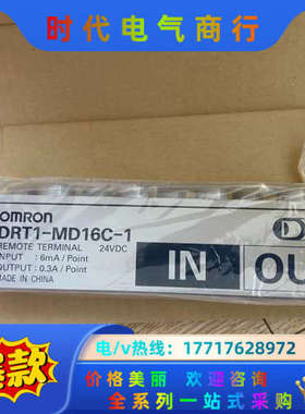 DRT1-MD16C-1议价
