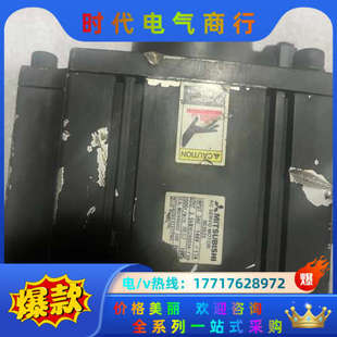 议价 功能成色如图 伺服电机 HC352S