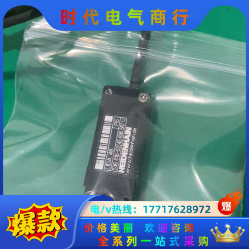 海德汉读头LIDA 48，48-02，实拍图个，46议价