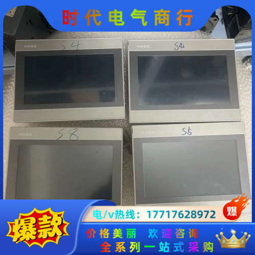 TPC1061Hn昆仑通态触摸屏拍摄，少许掉漆议价