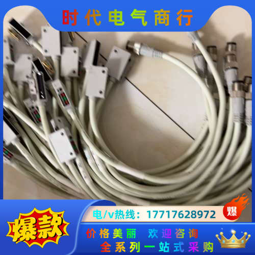 磁性开关D-P4DW  32根  个别外表有点脏但议价