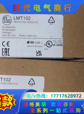 IFM LMT102 易福门液位传感器 LMCCE-A1议价