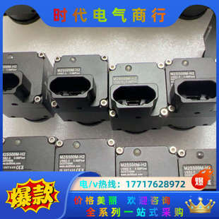 现货 500像素 成色议价 度申工业相机M2S500M