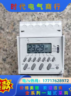 海格HAGER数字定时开关EG170，法，正品，成色议价