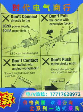 美德传感器HT-CS067A 实物实拍，新的没用过。议价