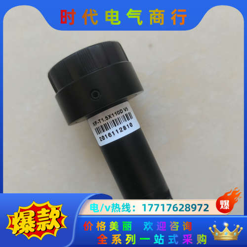 XF-T1.5X110D V5 远心境头议价