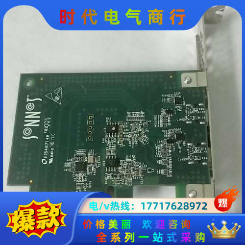 Thunderbolt 2升级卡 PCB-CUBO-FR-X议价