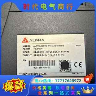 阿尔发变频器ALPHA6000E 3011PB议价 37R5GB