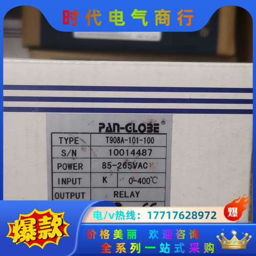 台湾泛达温控器T908A-101-100全新原装议价