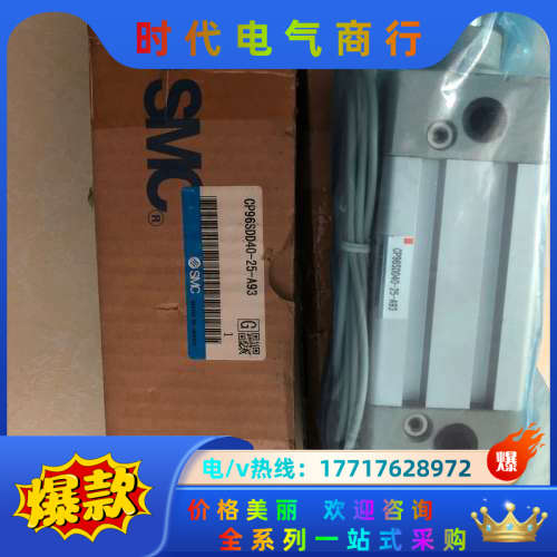 原装正品 全新 CP96SDD40-25-A93 带磁议价