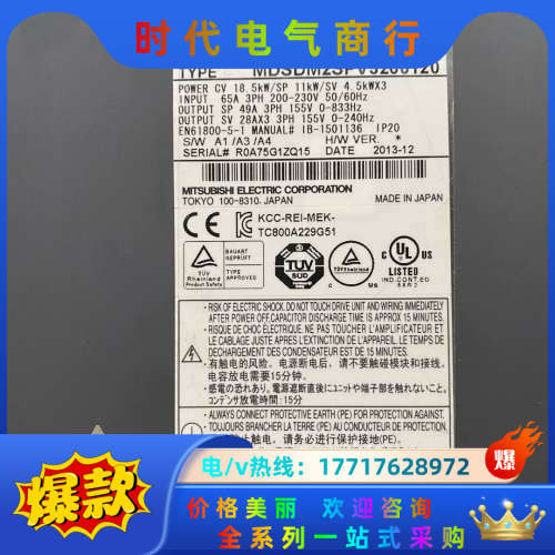 M70四轴一体伺服驱动器 MDSDM2SPV320012议价