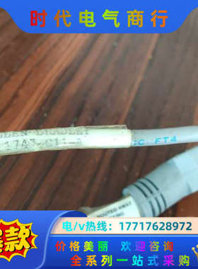 1747-C11-A 1771-CP1电源电缆件各一条，议价