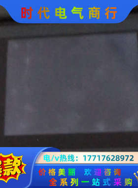 触摸屏UG221H-LE4见图实物议价