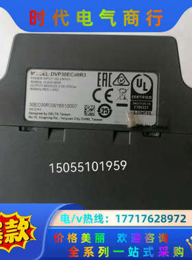 PLC模块DVP30EC00R3议价
