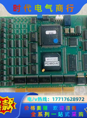 PC-MIO-AC / MFX-PCI1622-2运动控制卡议价