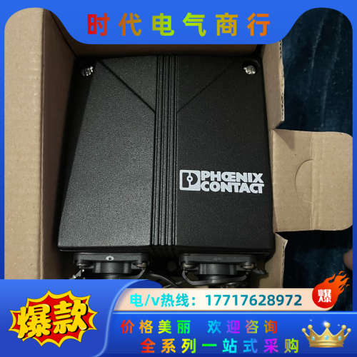 菲尼克斯终端盒模块，VS-TO-RO-MCBK-F1418/议价