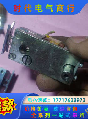 Esec 电磁夹子731.0343 731.0344，议价