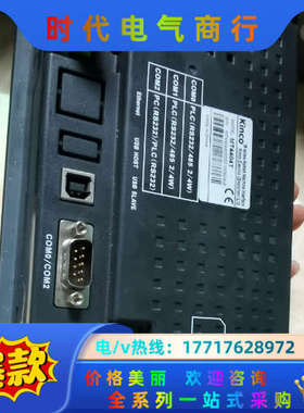 步科触摸屏MT4404T 现货件 拍摄 成色如图所议价