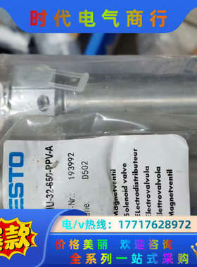 193992 全新原装正品实拍图，项目议价