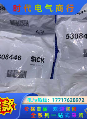 Sick西克安装支架BEF-WN-M18，运费自理议价