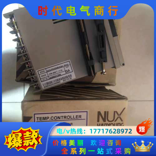 原装正品 全新韩荣温控器 DX2-PCWNR 实物照 现货销议价