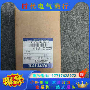 全新PATLITE派特莱信号灯LES RYG议价 302A