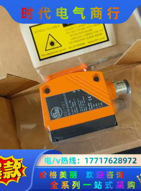 易福门O2I100 O2I101 O2I102激光传感器 原议价