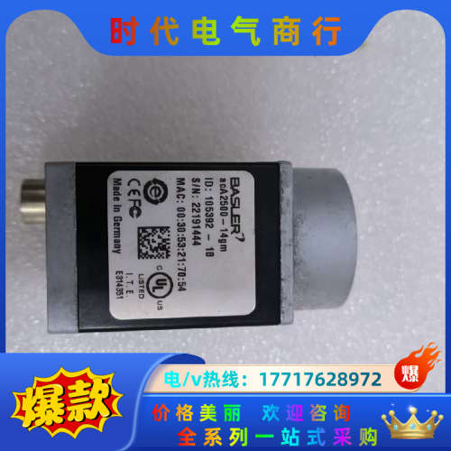 巴斯勒basler 相机aca2500-14gm 功议价