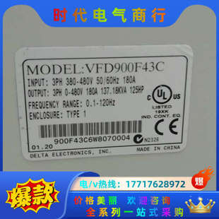 已测试 F系列90KW变频器 议价 原装 VFD900F43C