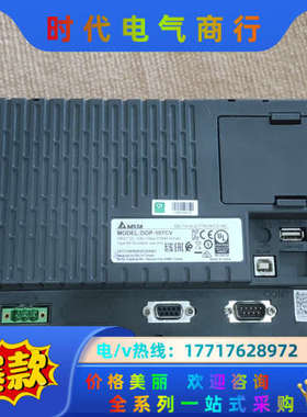 触摸屏，DOP-107CV  功能，议价