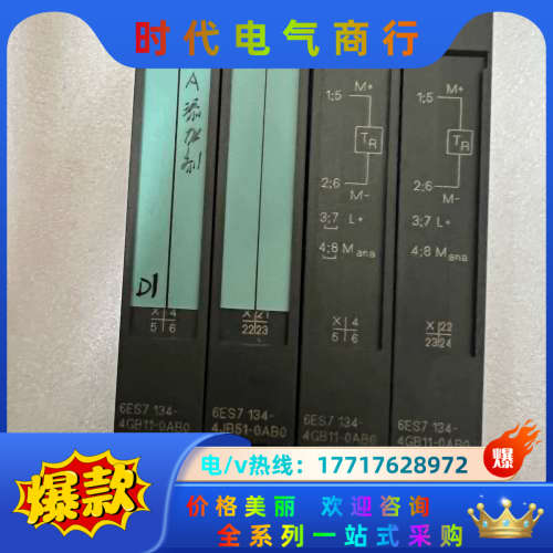 134-4JB51-00功能正常成色美丽议价