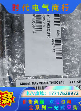 雷泰MI310探头RAYMI310LTHISCB15议价