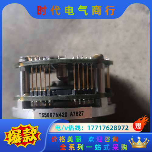 多摩川TS5667N426.   TS5667N420.议价