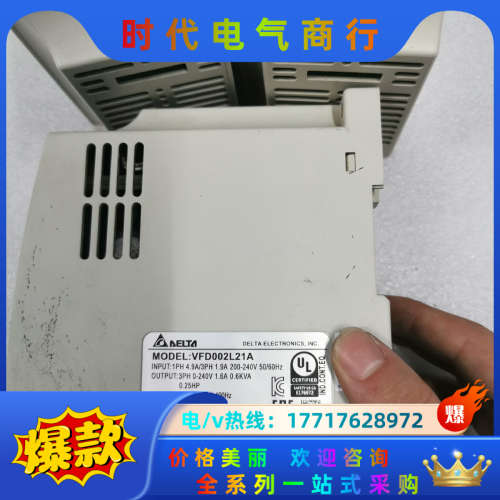 200W/400W变频器VFD002L21A，VFD00议价