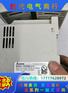 200W/400W变频器VFD002L21A，VFD00议价