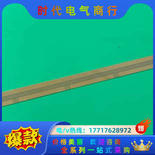 议价 零点间隔约5厘米每个 LIDA海德汉光尺 ML1040