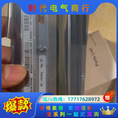 全新斑马105SLpLus/110xi4/300点打印头，Z议价