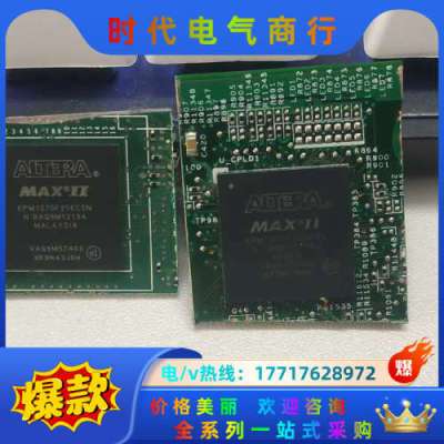 EP4CE15U19C9LN 如图所示，要的。议价