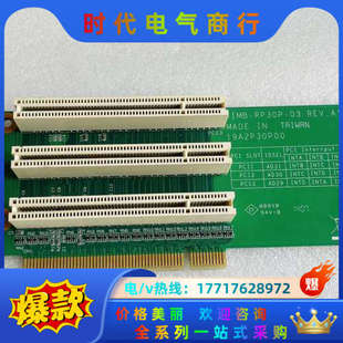 PCI接口板 现货100片议价 RP30P 研华AIMB