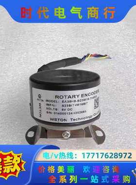EA38H8-B23M16-TH5N3多圈绝对式编码器议价